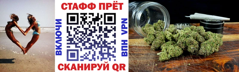 Наркошоп купить A-PVP Меф Кокаин Гашиш Канабис Починок