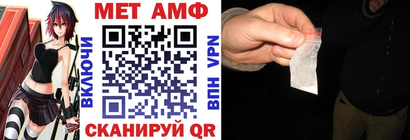 Amphetamine Premium Починок