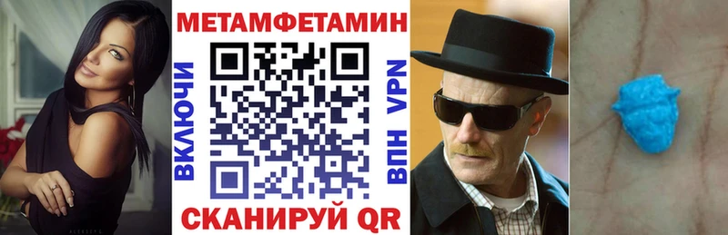 АМФЕТАМИН VHQ  Купить где  Починок 
