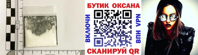 Купить закладки  Починок  БУТИРАТ GHB 