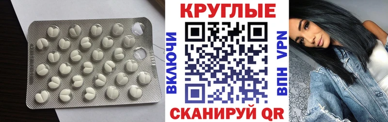 Купить закладки  Починок  Ecstasy ешки 