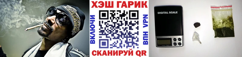 Купить Починок ГАШ Изолятор