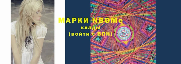 соль курить ск Горно-Алтайск