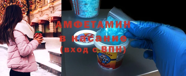 соль курить ск Горно-Алтайск