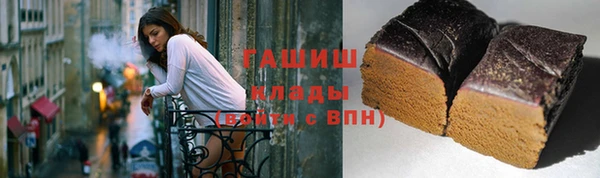 винт Горняк