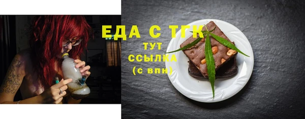 соль курить ск Горно-Алтайск
