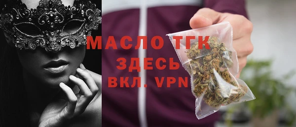 соль курить ск Горно-Алтайск