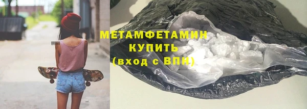 jwh Горнозаводск