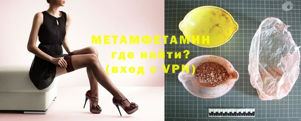 винт Горняк