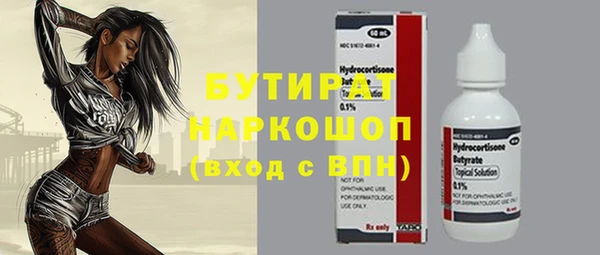 соль курить ск Горно-Алтайск