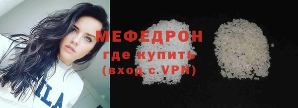 винт Горняк