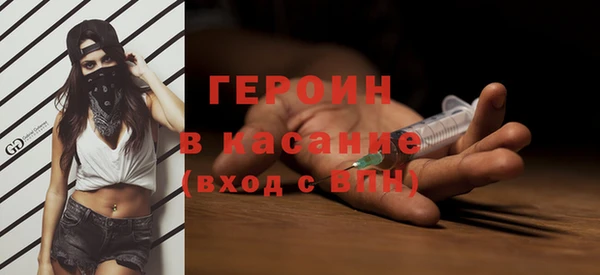 винт Горняк