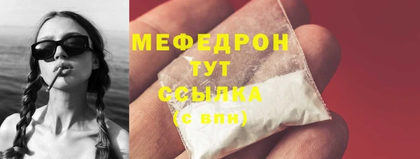 винт Горняк
