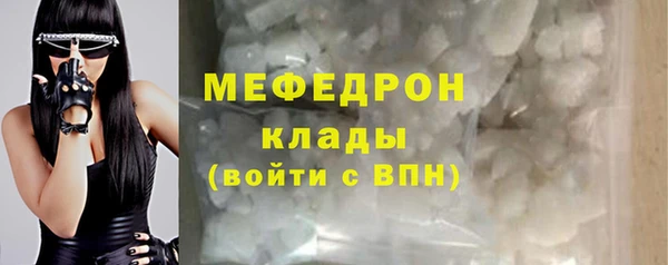 соль курить ск Горно-Алтайск