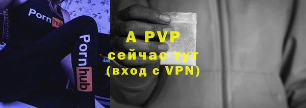 jwh Горнозаводск