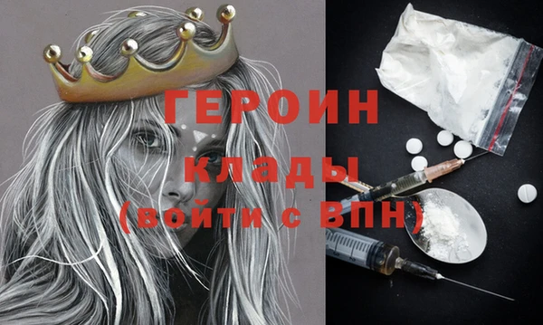jwh Горнозаводск