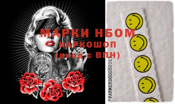 винт Горняк