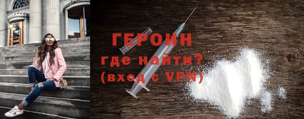 соль курить ск Горно-Алтайск