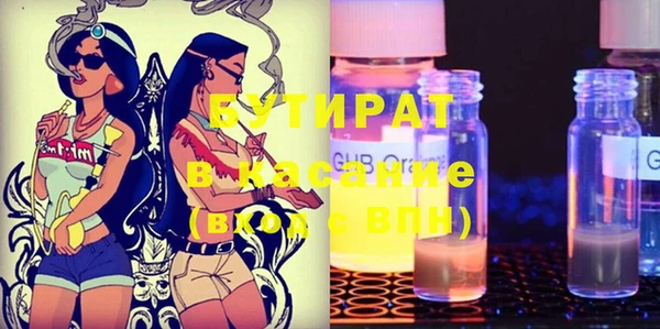 винт Горняк