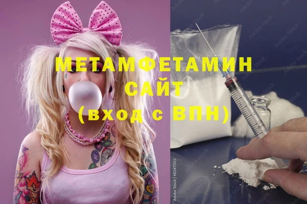 jwh Горнозаводск