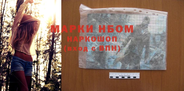 jwh Горнозаводск