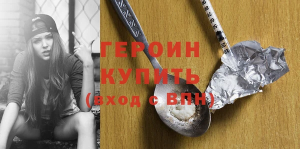 jwh Горнозаводск