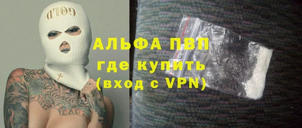 соль курить ск Горно-Алтайск