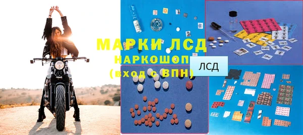соль курить ск Горно-Алтайск