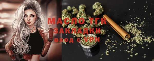 jwh Горнозаводск