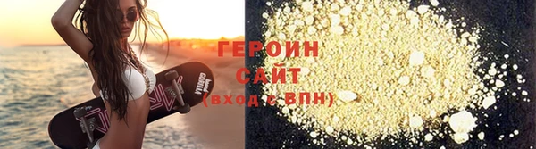 соль курить ск Горно-Алтайск
