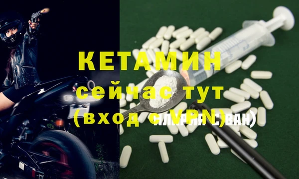 соль курить ск Горно-Алтайск
