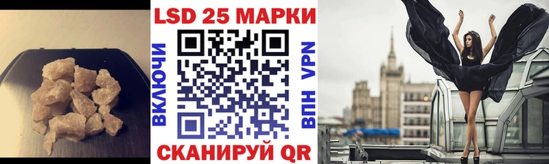 Купить где  Починок  Лсд 25 экстази кислота 