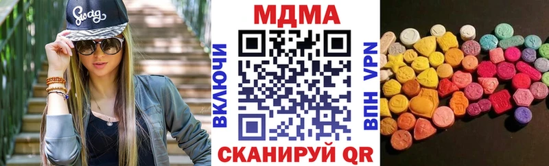 Купить  Починок  MDMA VHQ 
