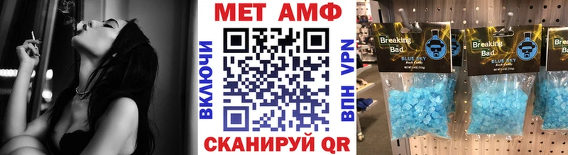 Купить  Починок  МЕТАМФЕТАМИН Methamphetamine 