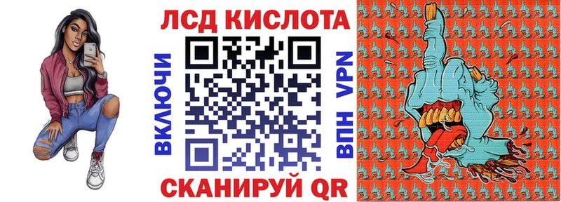 Купить где  Починок  Наркотические марки 1,5мг 