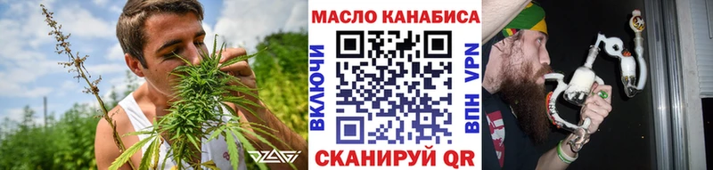 Дистиллят ТГК гашишное масло  Купить где  Починок 