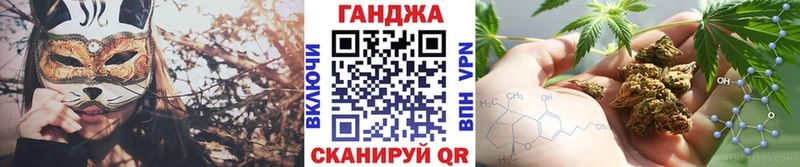 Марихуана SATIVA & INDICA  Купить где  Починок 